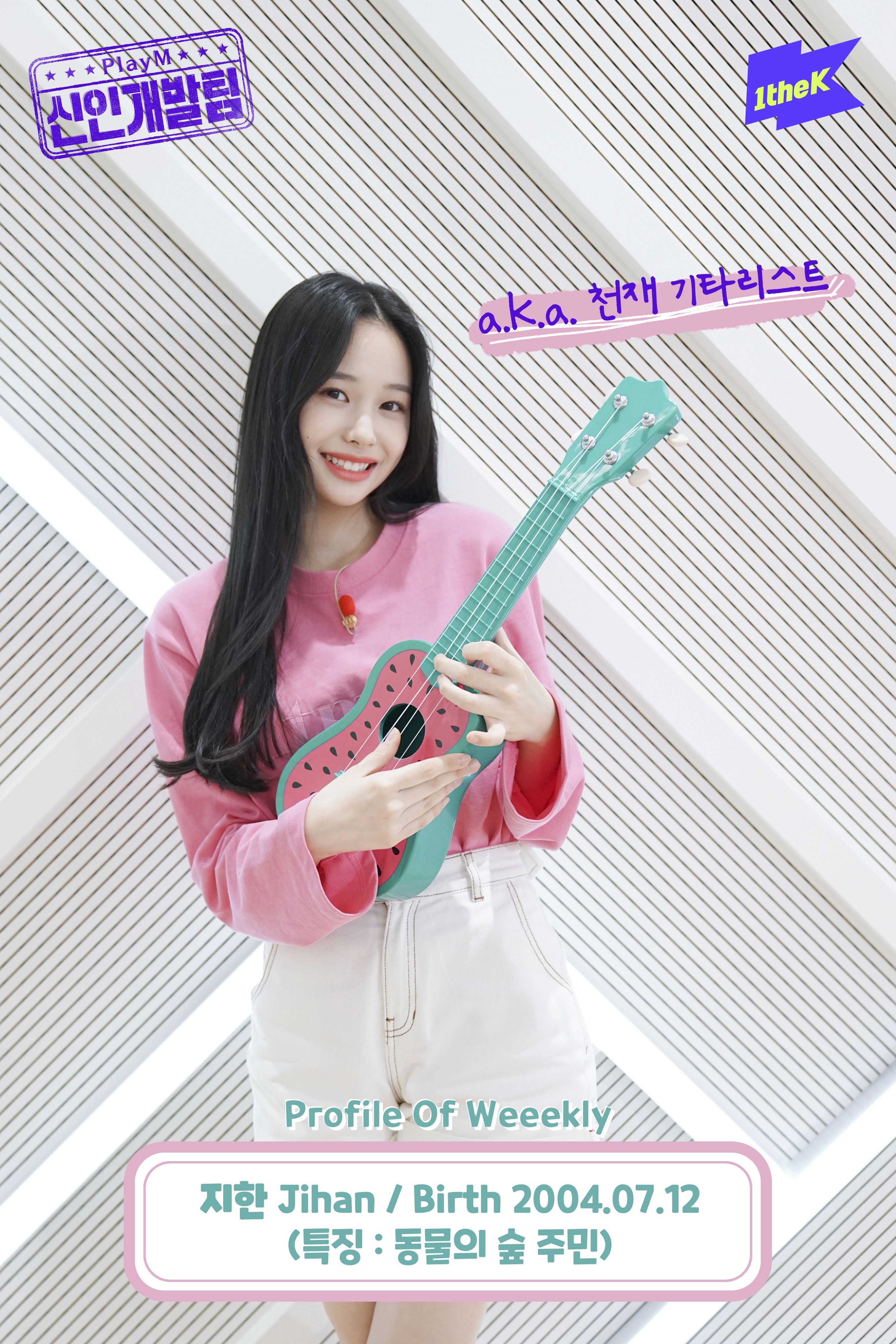 jihan weeekly wallpapers wallpaper cave on jihan weeekly wallpapers