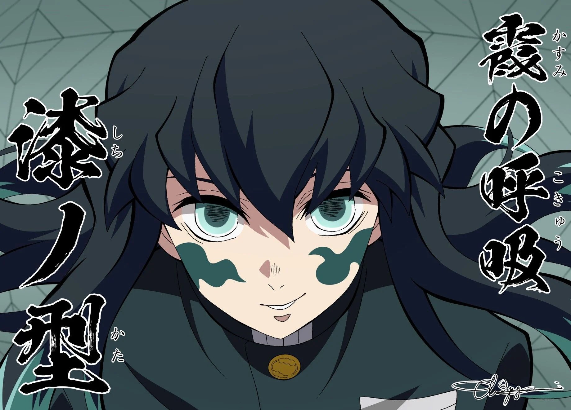 mist hashira wallpapers wallpaper cave on mist hashira wallpapers