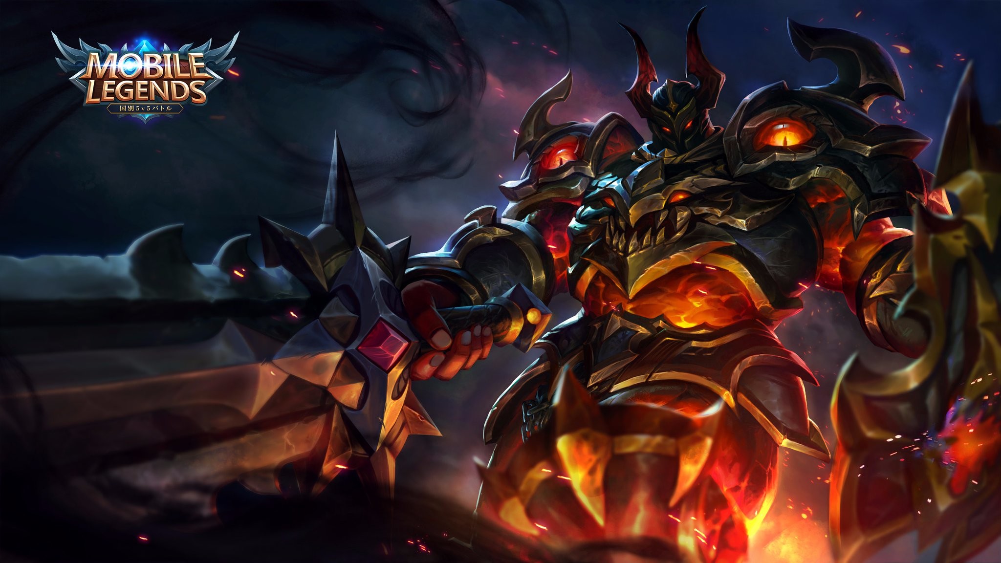 Mobile Legends Mvp Logo Png Hd Logo Keren