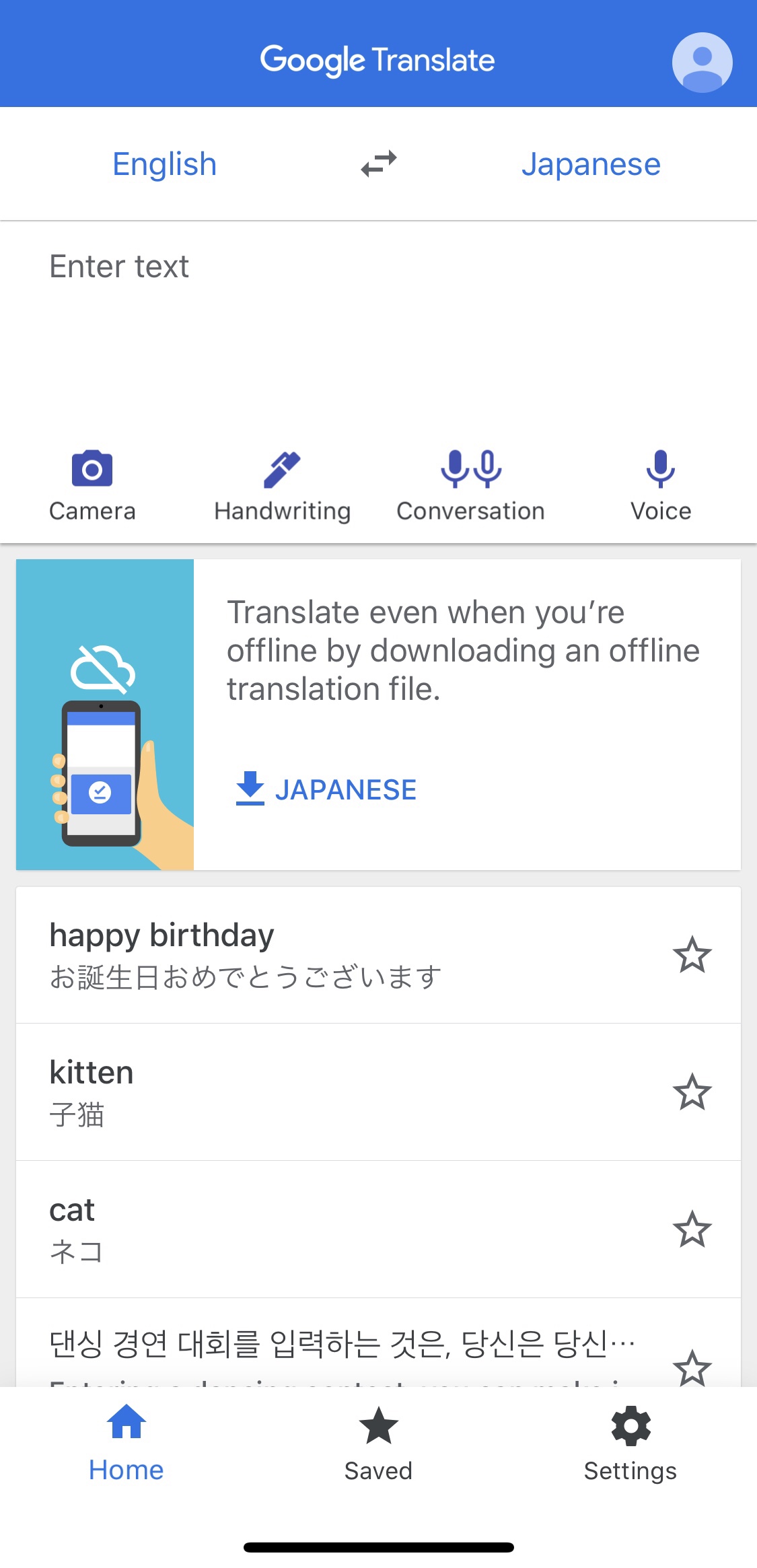 Google Translate App