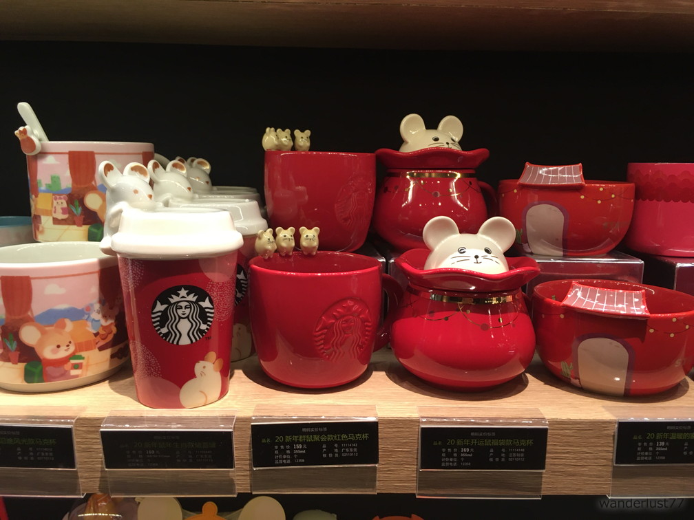 STARBUCKS COFFEE】ねずみ尽くし☆中国・上海スタバ 2020年1月 マグ