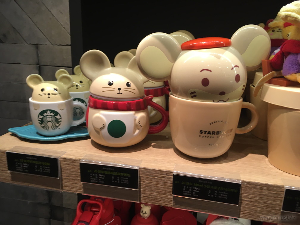 STARBUCKS COFFEE】ねずみ尽くし☆中国・上海スタバ 2020年1月 マグ