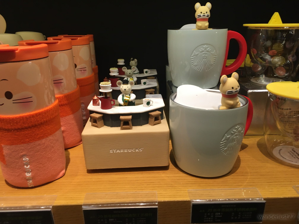 STARBUCKS COFFEE】ねずみ尽くし☆中国・上海スタバ 2020年1月 マグ