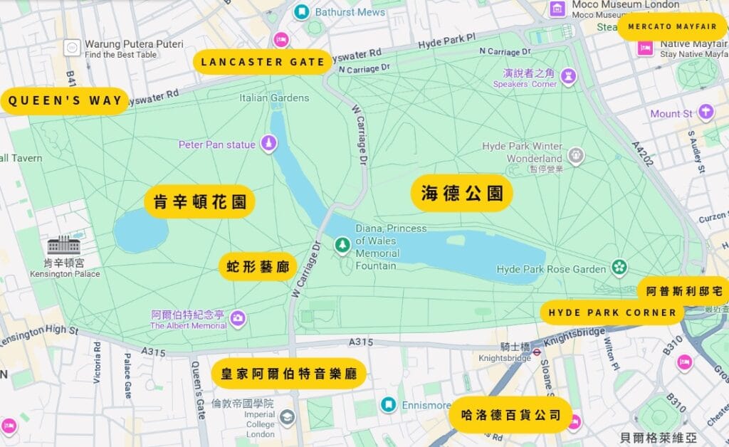 倫敦肯辛頓花園周邊散步地圖