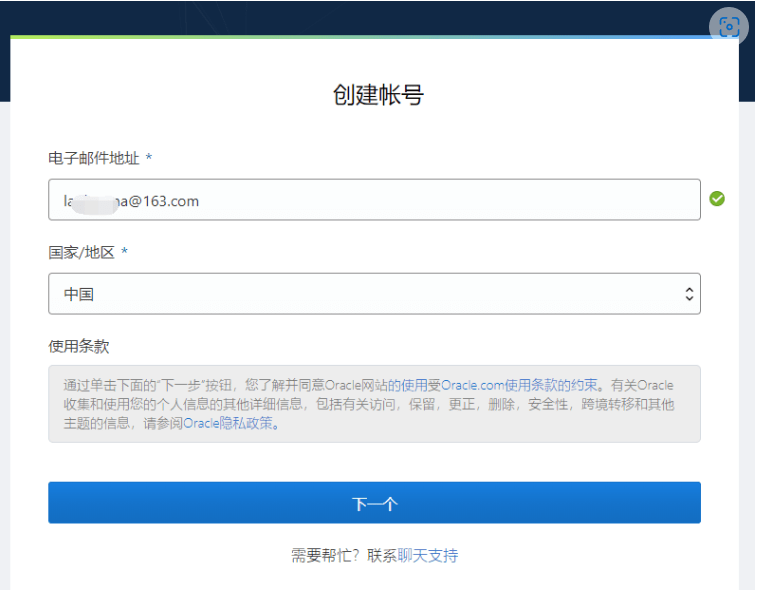 image-20220928200652966