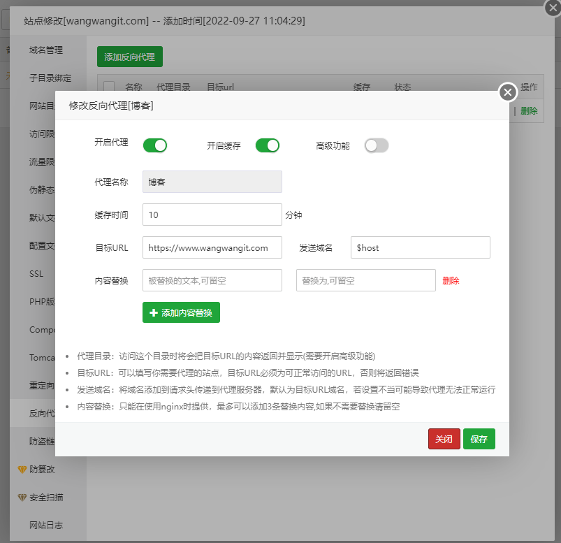 image-20220929095109087