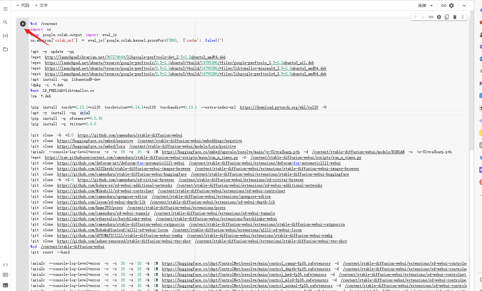 image-20230402165441226