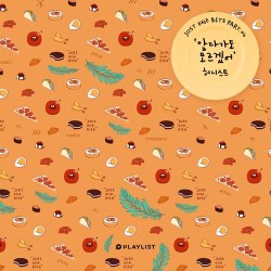 HONEYST - I Wonder (OST Just One Bite Part.2) Cover