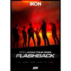 iKON - 君の声 (Your voice) Cover