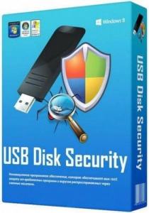 USB Disk Security Crack