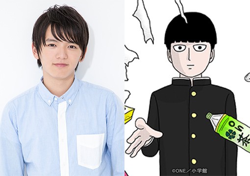 Live-Action Mob Psycho 100 Series Coming To Netflix