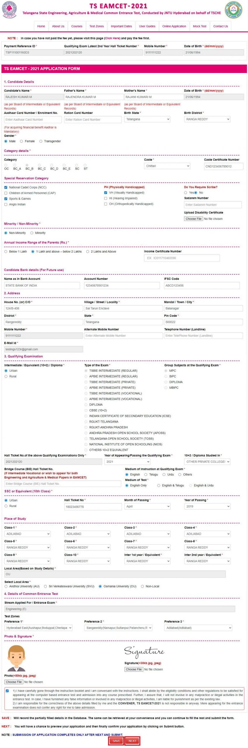 TS EAMCET Sample Online Application Screen 5