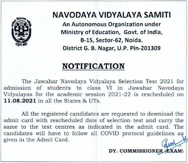 Navodaya 6th Class Admit Card 2021