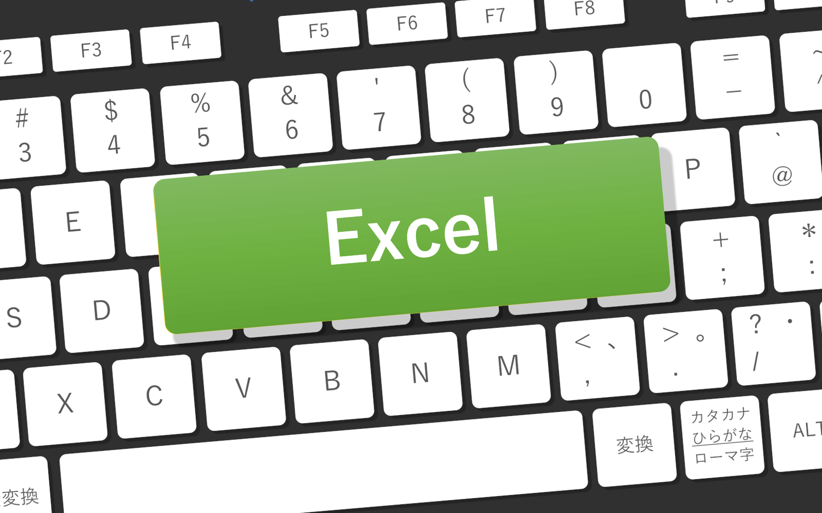 ExcelのEOMONTHで「末日・1日」を自動化する方法