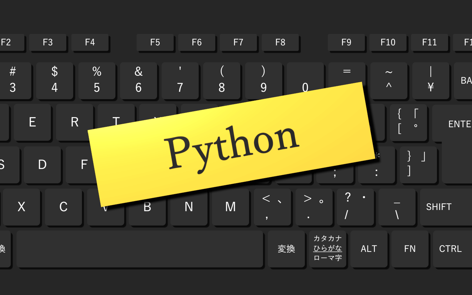 Pythonコードから別のPythonコードを参照するには？