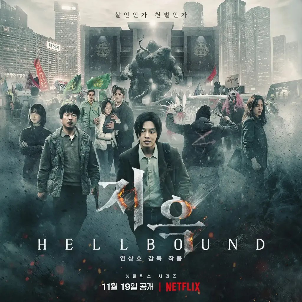 Netflix《地獄公使》評價與劇情心得,真神、邪教、私刑與正義的思辨之路