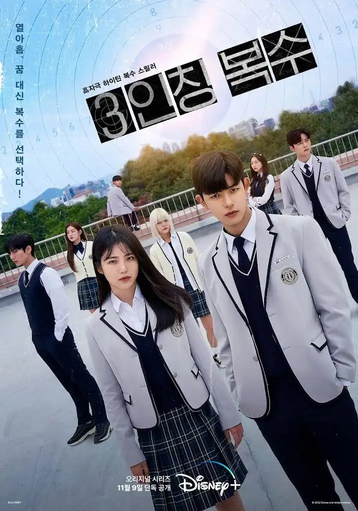韓劇《第三人稱復仇》EP9-10劇情心得，所有人都說謊就會成為事實