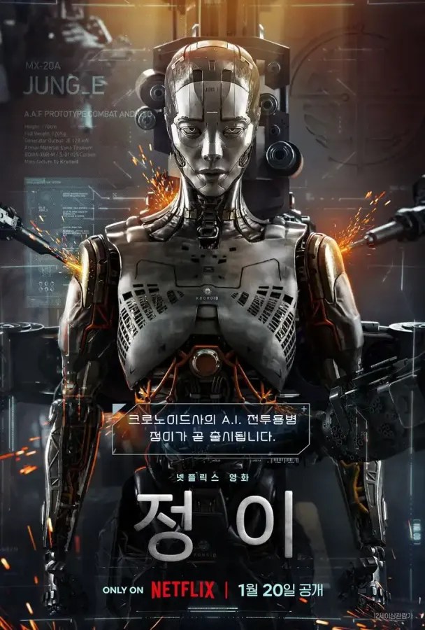 2023年Netflix 1月上架片單推薦,50部新片總整理