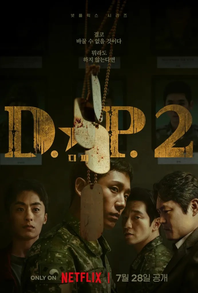 Netflix 韓劇《D.P 逃兵追緝令2》分集劇情評論,現實依舊殘酷,逃兵追緝組的掙扎與反抗