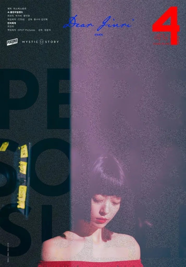 Netflix紀錄片《雪莉,四繹》,人生中最重要的就是愛