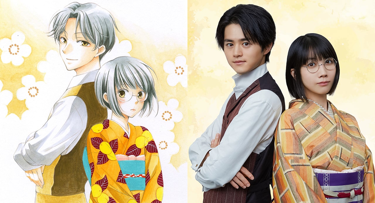 2024 秋季日劇《解謊偵探少女》由鈴鹿央士與松本穂香初次共演