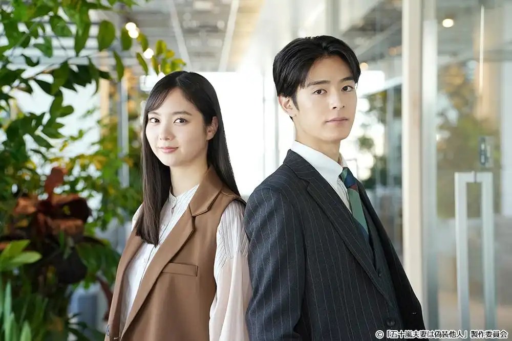 2025 冬季日劇《五十嵐夫妻假裝陌生人》劇情看點,分居夫妻的職場羅曼史