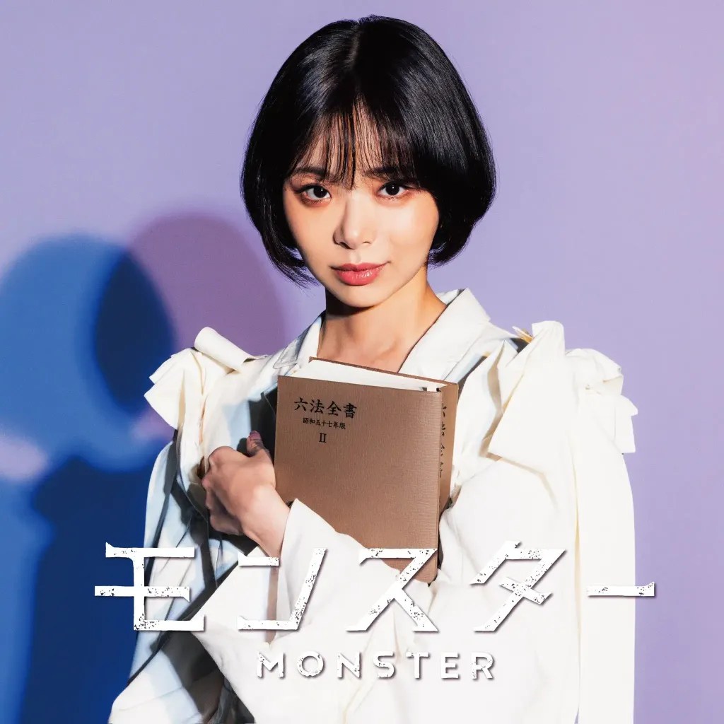 2024 秋季日劇《怪物/Monster》分集劇情,律師視角揭露現代社會多重議題