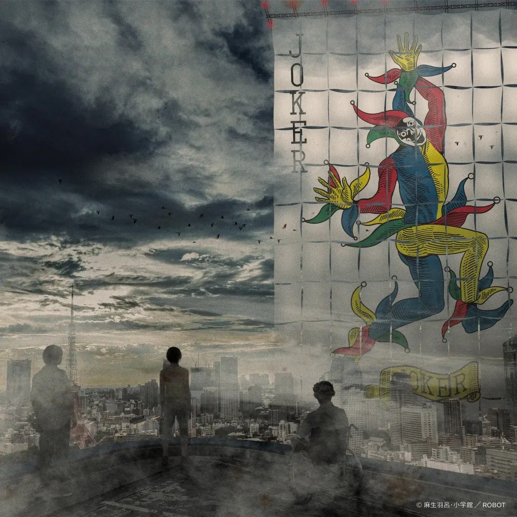 Netflix 日劇《今際之國的闖關者3》劇情看點，JOKER 遊戲開啟，全新生存挑戰即將展開