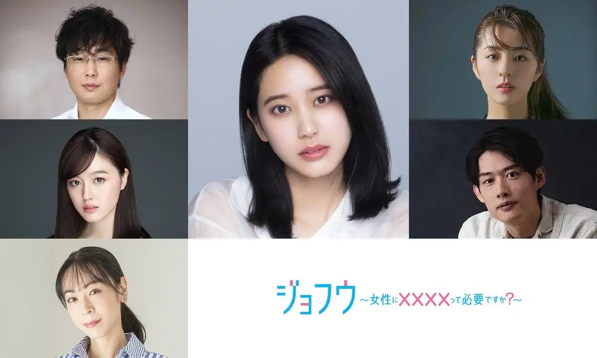 日劇《女風:女性真的需要風俗嗎?》劇情看點,進入女性風俗店的日常與真相
