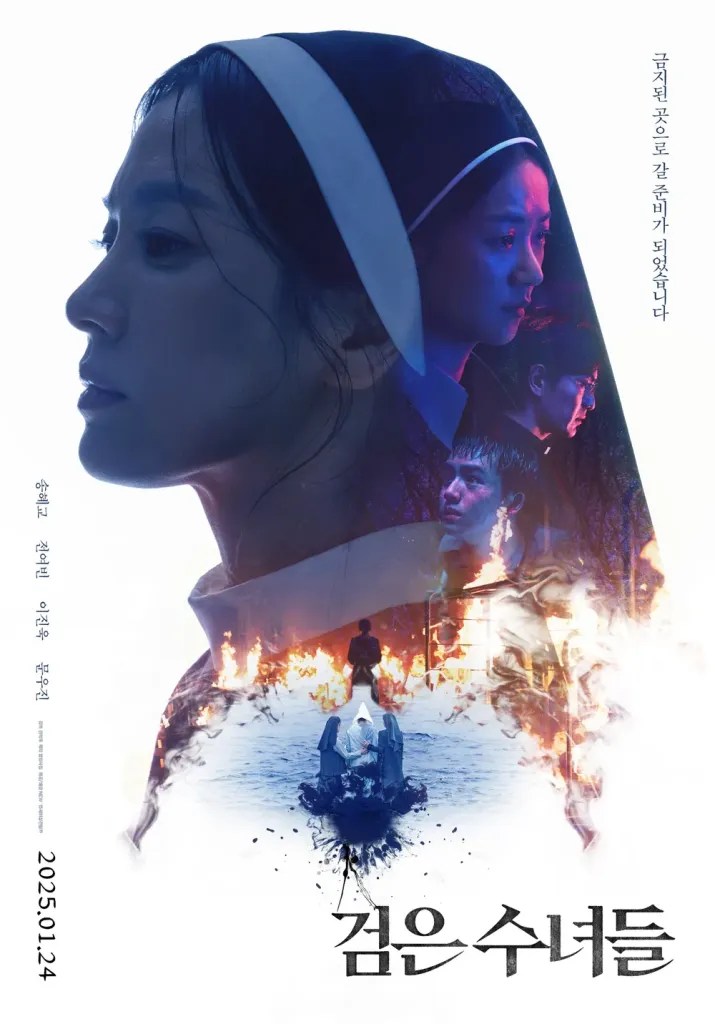 電影《黑祭司2:闇黑修女》劇情看點,揭露信仰與禁忌交鋒的極限
