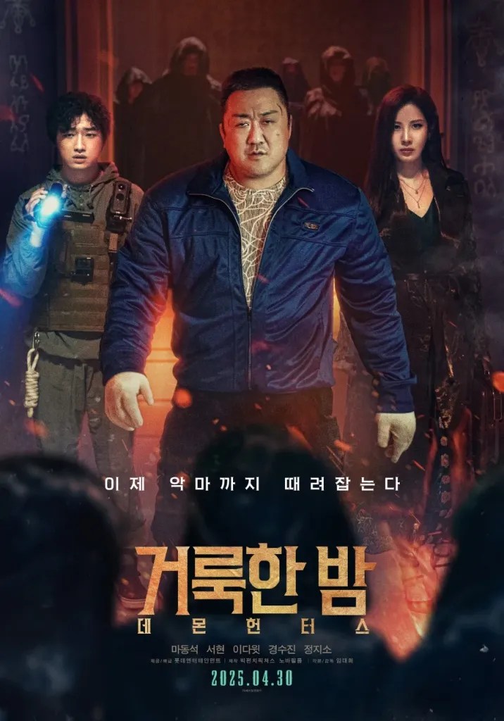 電影《聖夜:惡魔都市》看點,當惡魔潛入城市,聖夜獵人挺身而戰