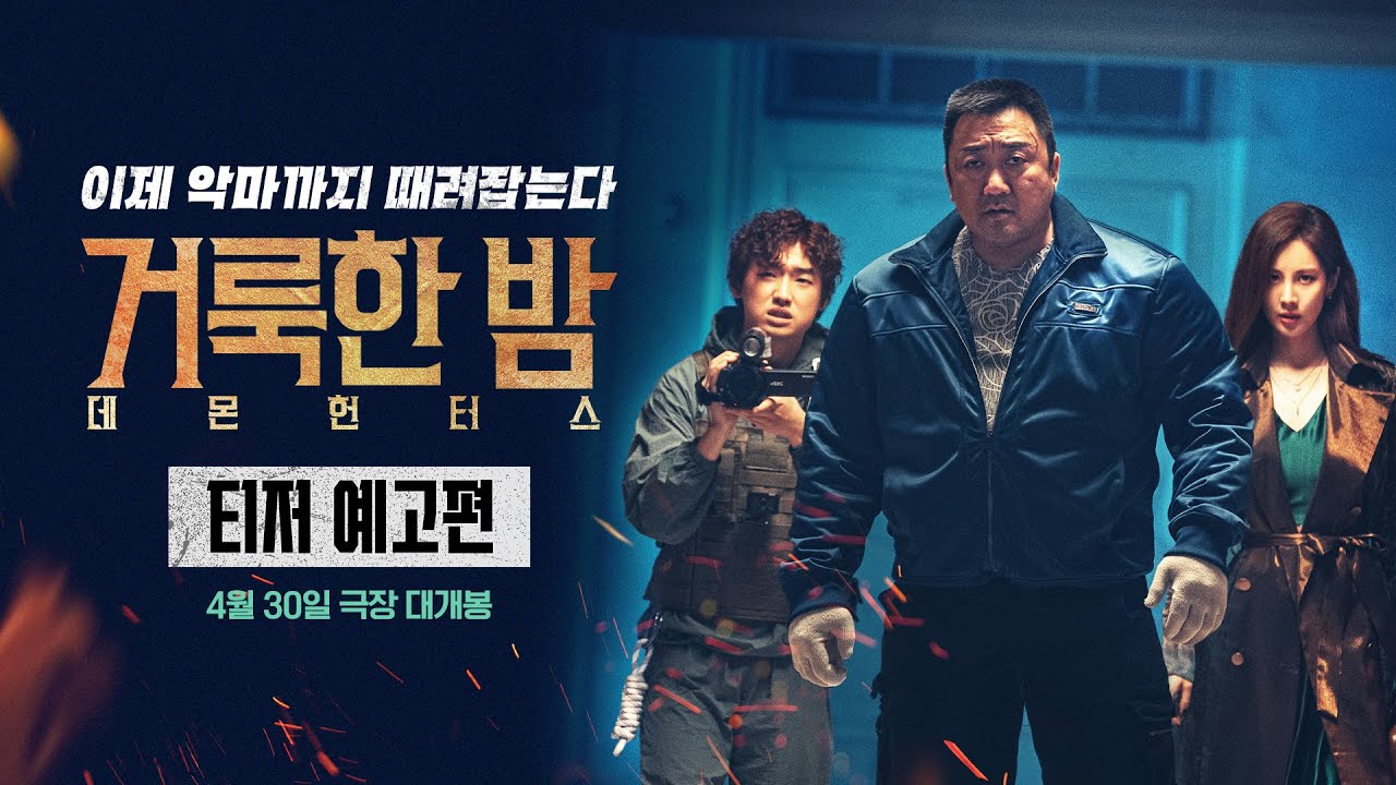 電影《聖夜：惡魔都市》看點，當惡魔潛入城市，聖夜獵人挺身而戰