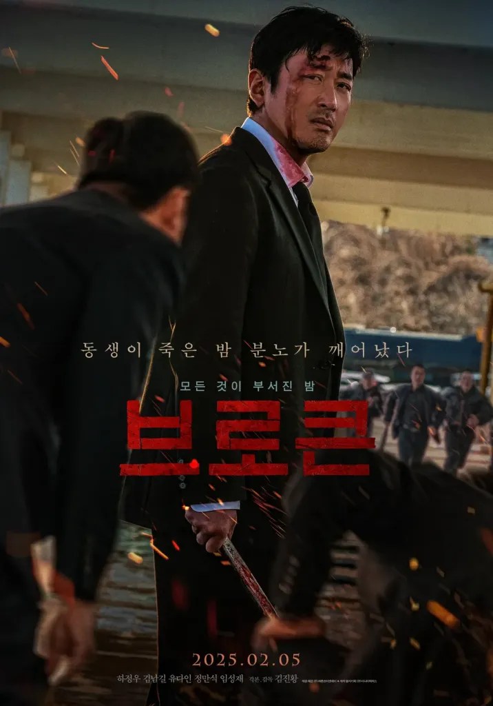 電影《殺人預言》劇情看點,小說預言殺人真相?黑幫兄長重返血色追擊之路