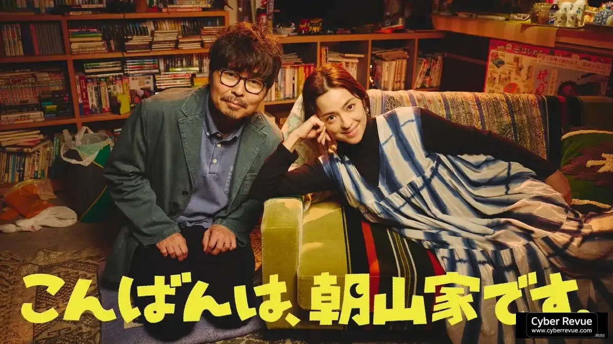 日劇《晚安，這裡是朝山家》分集劇情，夫妻互罵育兒共戰的家庭寫實劇
