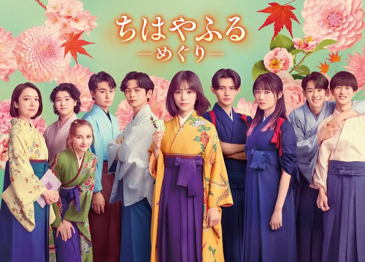 日劇《花牌情緣：巡》分集劇情與演員陣容介紹