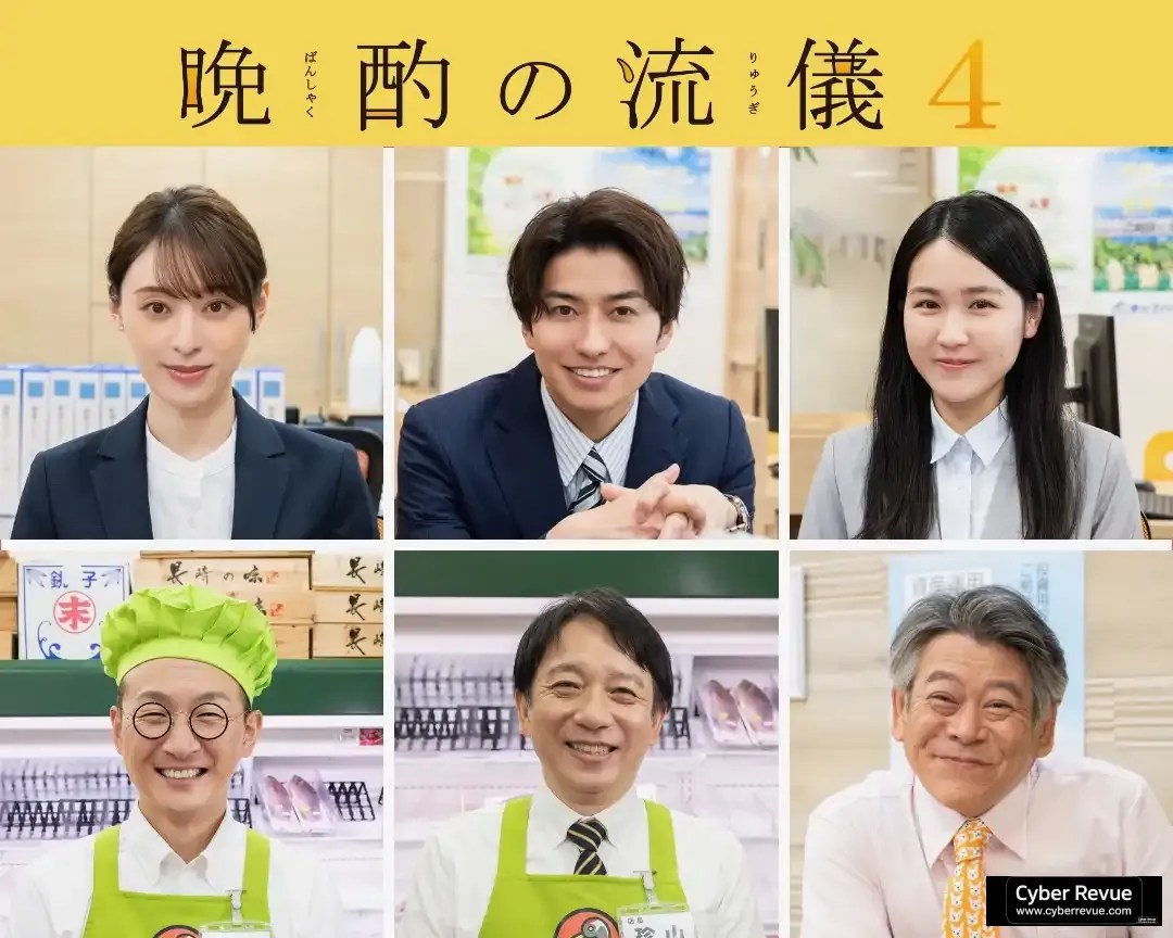 日劇《晩酌的流派４：夏篇》劇情看點，栗山千明再演日常系美食療癒作