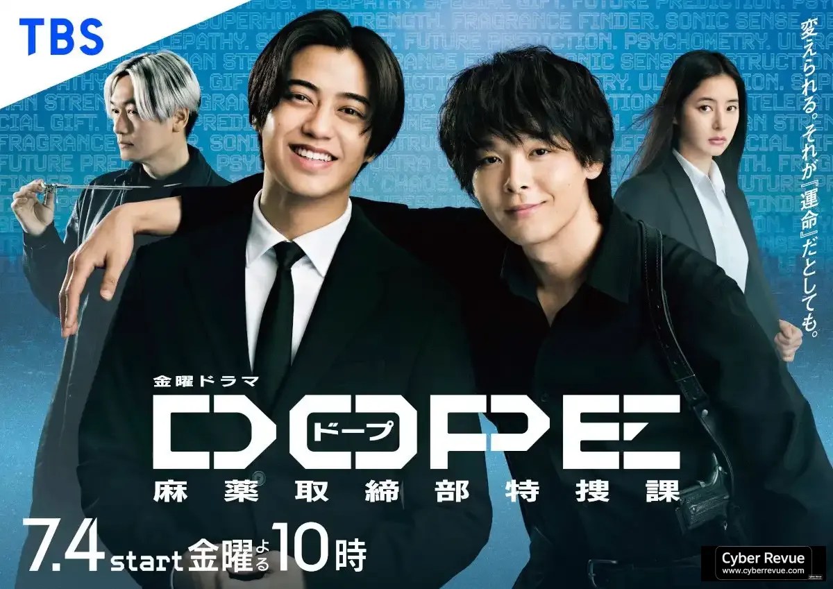 日劇《DOPE 麻藥取締部特搜課》劇情看點，毒品犯罪與國家機密交錯的調查現場