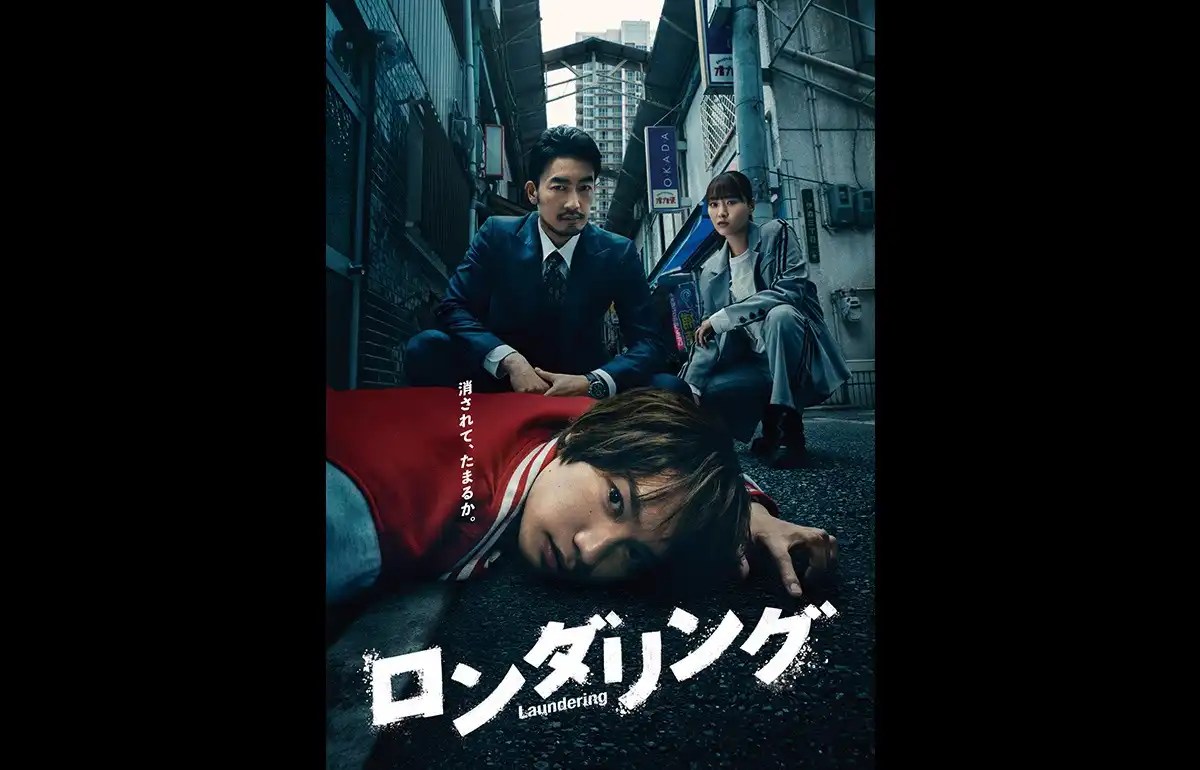 日劇《洗罪之家》劇情看點,死者低語與事故物件交織的人性懸疑