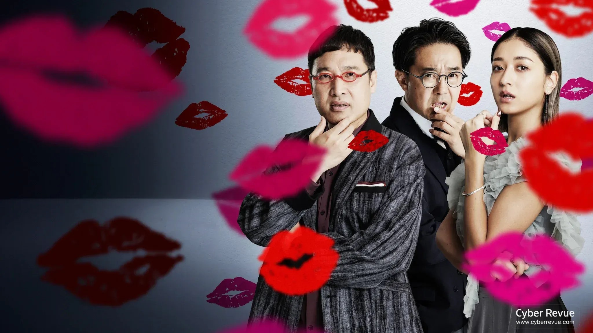 Netflix《接吻生死戰》演員陣容，面對 av 女優你能忍住不親嗎？