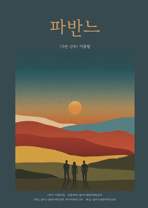 封鎖在地下倉庫的幽微心境