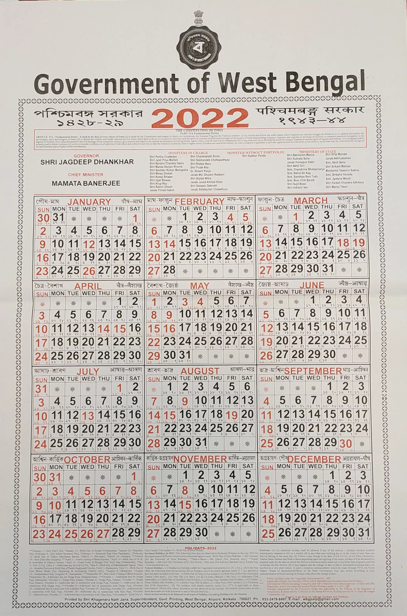 List 2023 Calendar With Indian Holidays