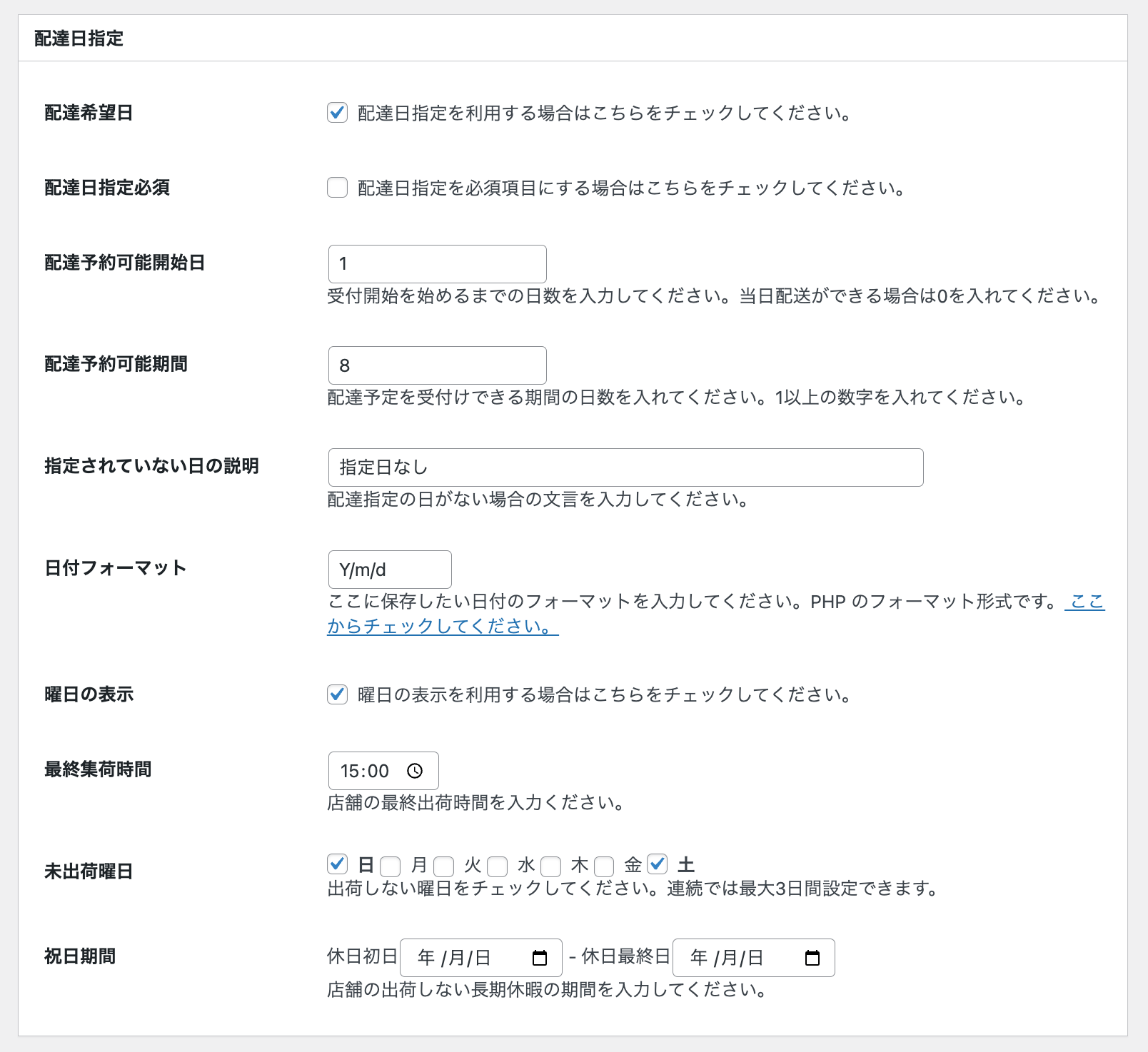３月１日まで希望セットで対応しています 生産終了〉JAPANNEXT「UX49：JN-VC490DWQHDR」49型Dual WQHD