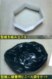 ほっ！トイレ