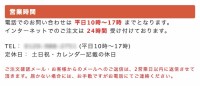 toyosu画像