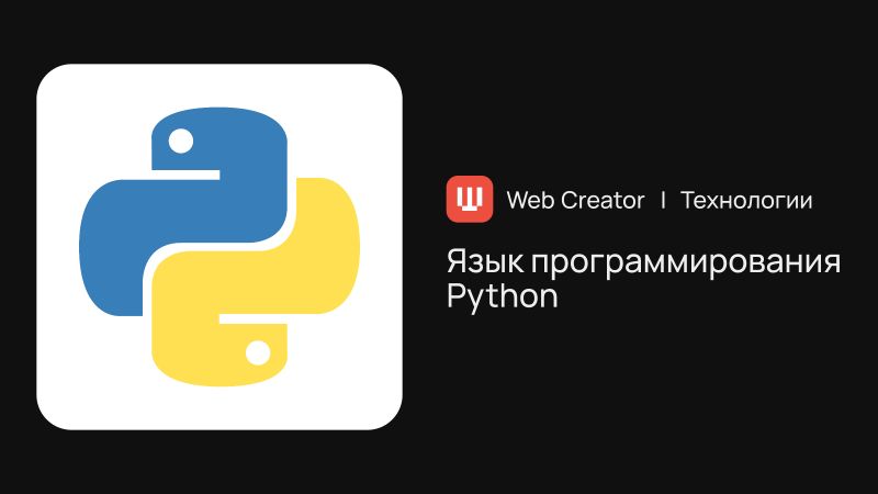 Python Ru - Professional Desktop Gradient Illustrations | Free Download