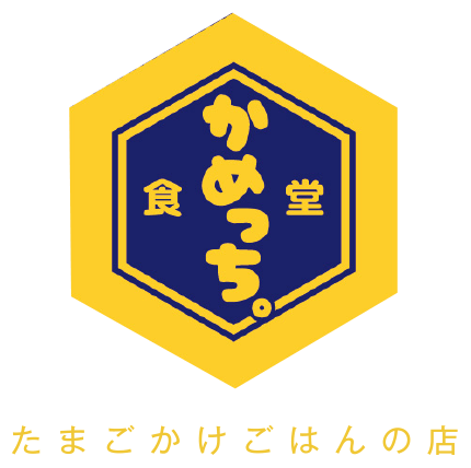 かめっちロゴ