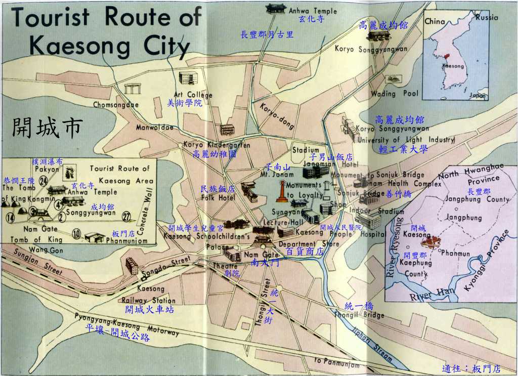 Kaes Ng Wikipedia Kpmap14 