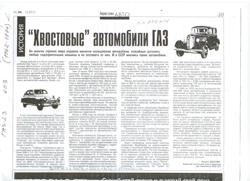 Gaz Wikipedia - Best Landscape Wallpapers in Desktop