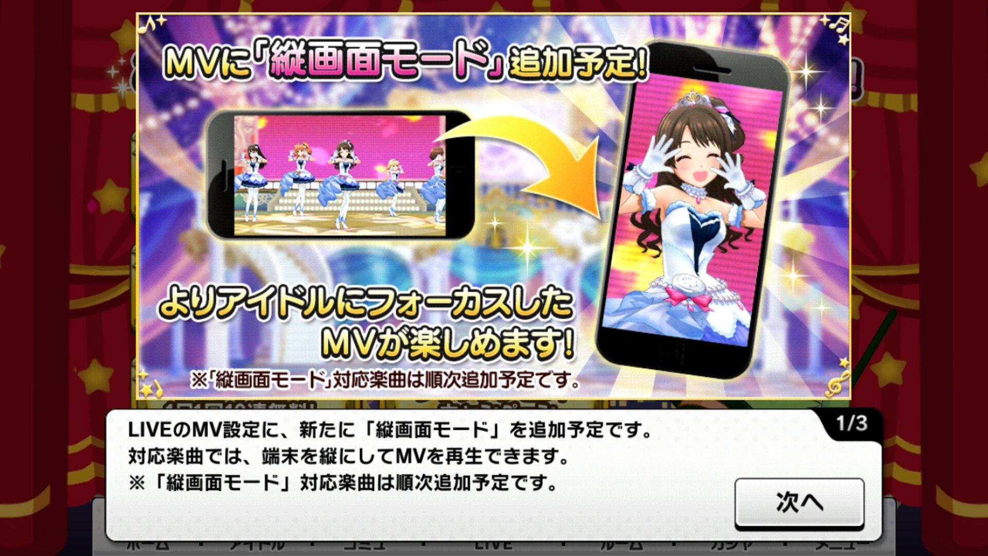 九月17 10 頁 馬雞鴨霸哭捏