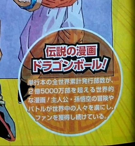 Dragon Ball Wikipedia - Modern Abstract Design - High Resolution